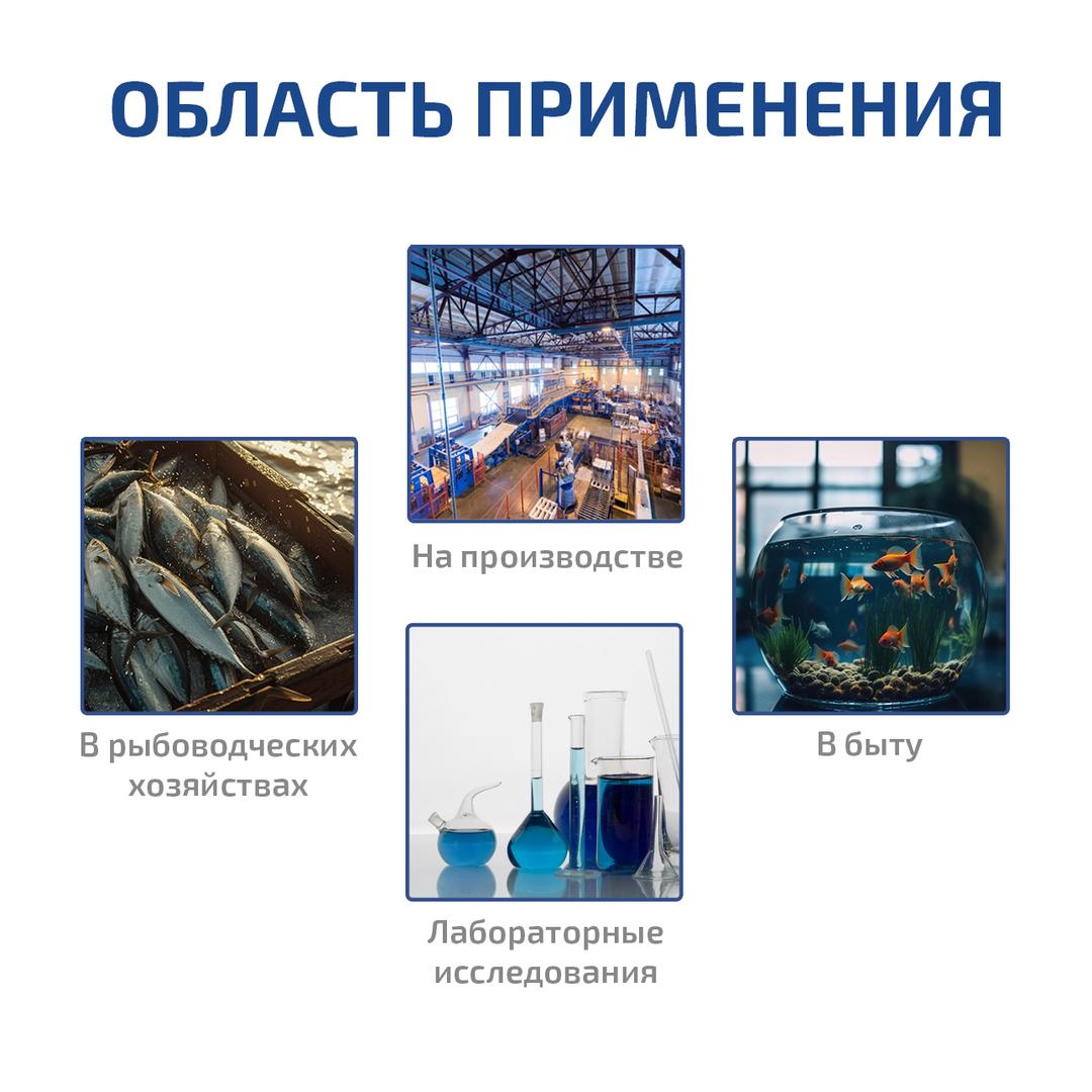 Анализатор кислорода в воде МЕГЕОН 17300