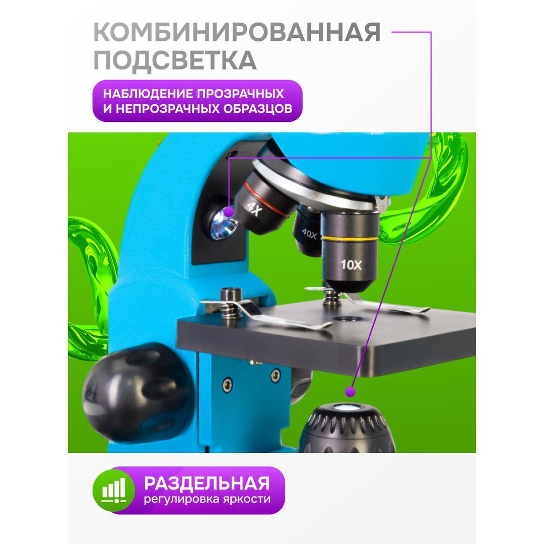 Микроскоп Levenhuk Rainbow 50L, лайм