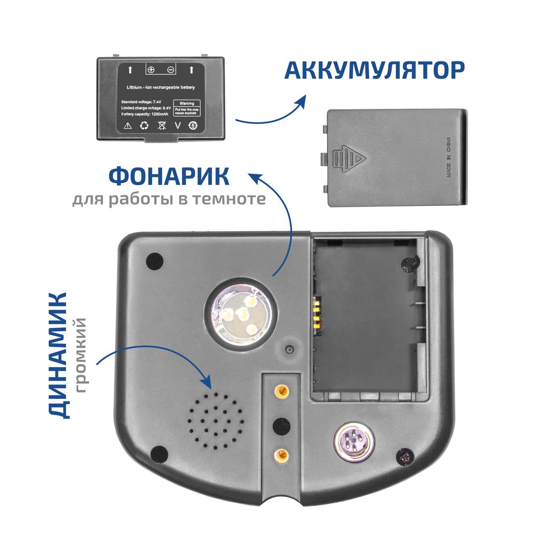 Металлоискатель МЕГЕОН 45012S