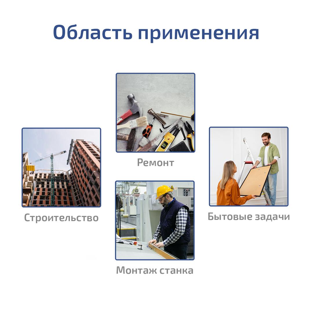 Высокоточный двухмерный брусковый уровень МЕГЕОН 77200