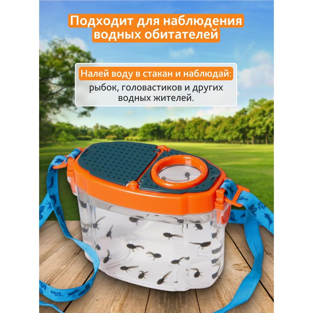 Лупа-стакан Levenhuk LabZZ C3