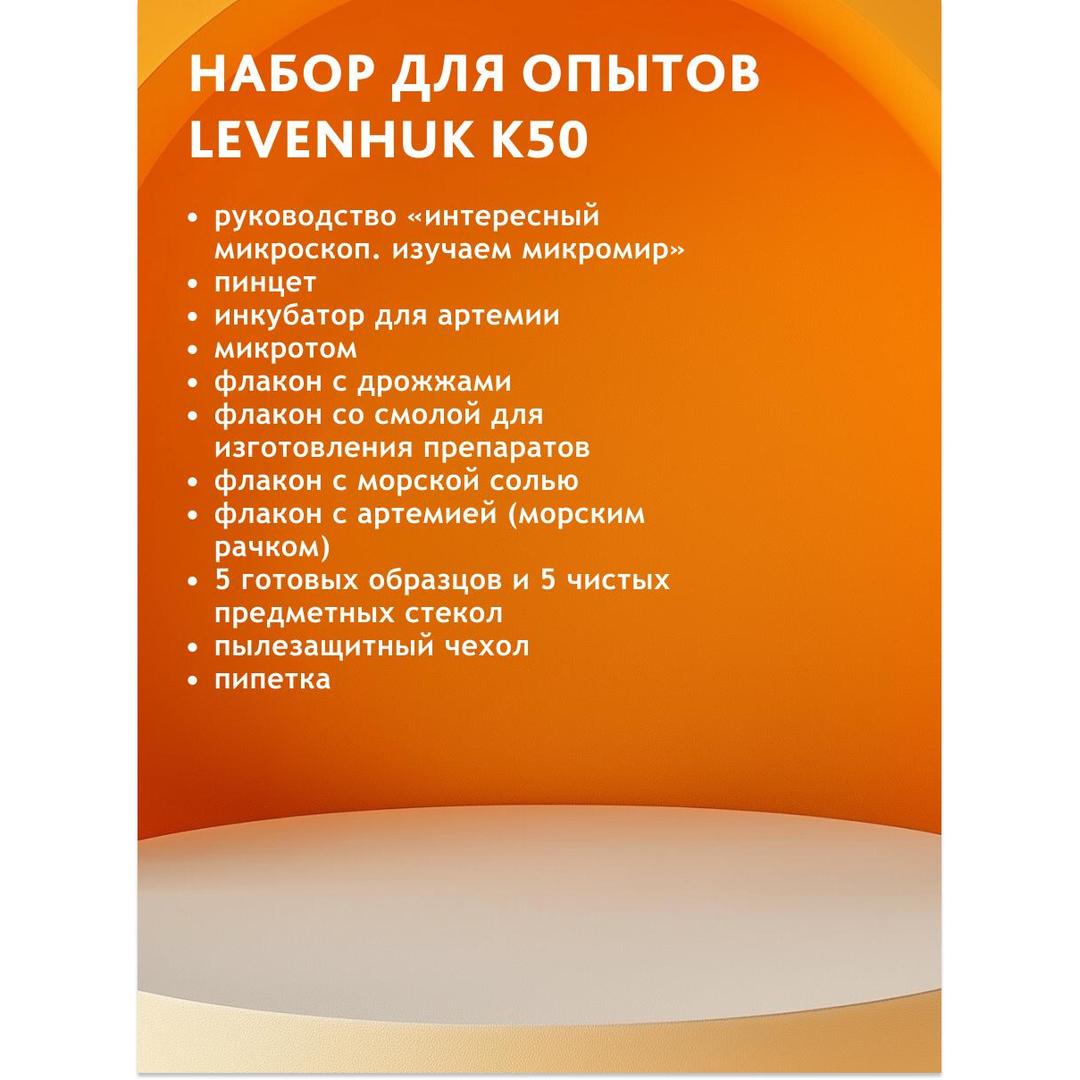 Микроскоп Levenhuk LabZZ M101, лайм