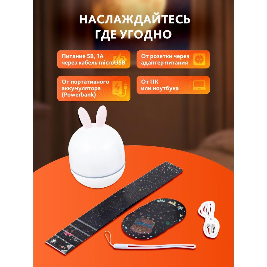 Астропланетарий Levenhuk LabZZ Star Sky P1