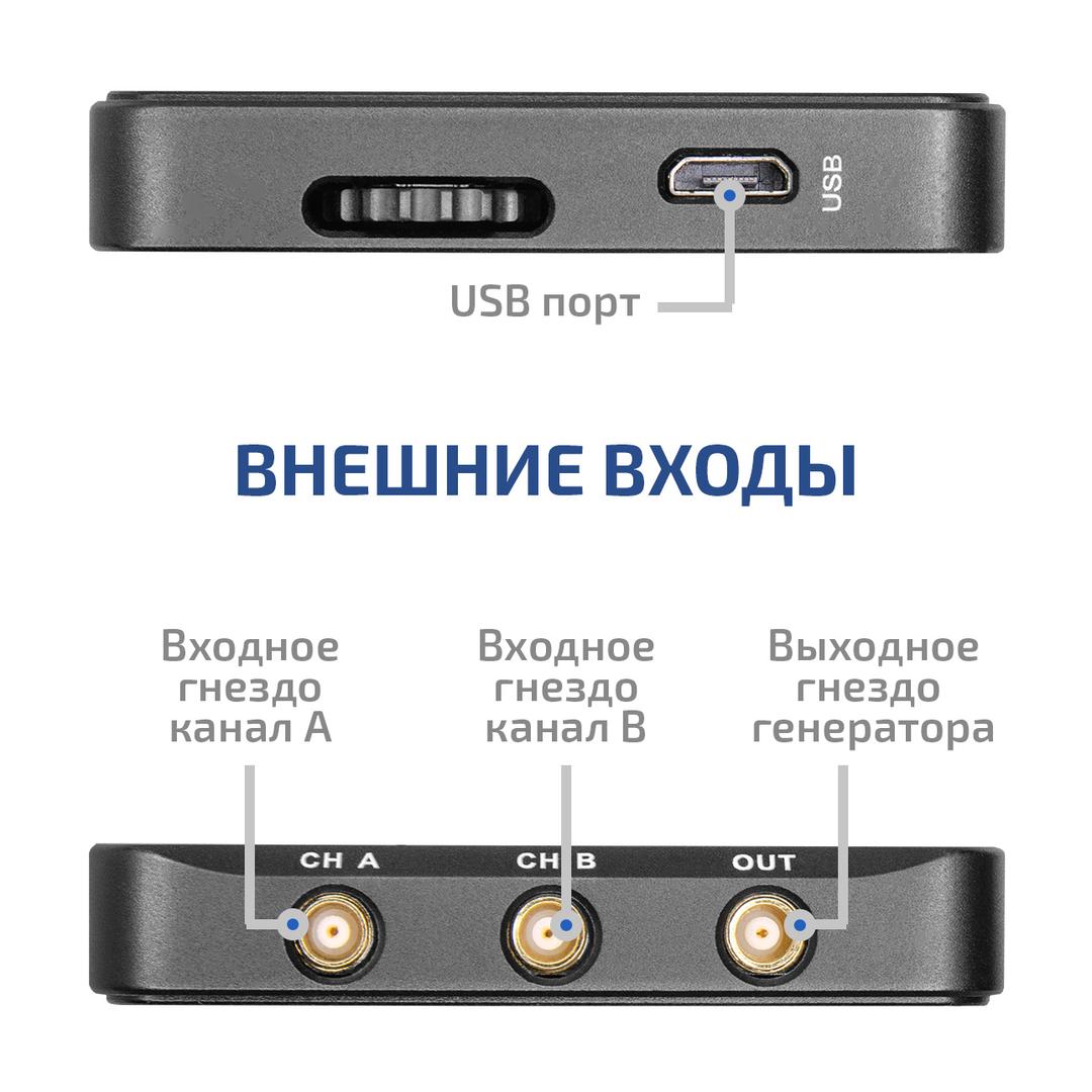 Карманный цифровой осциллограф МЕГЕОН DS212