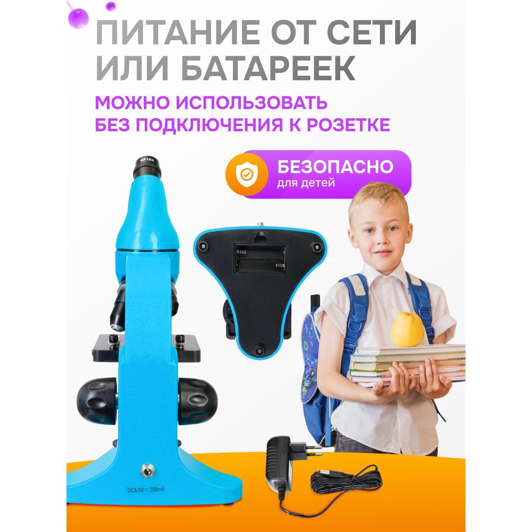 Микроскоп Levenhuk Rainbow 50L PLUS, лайм