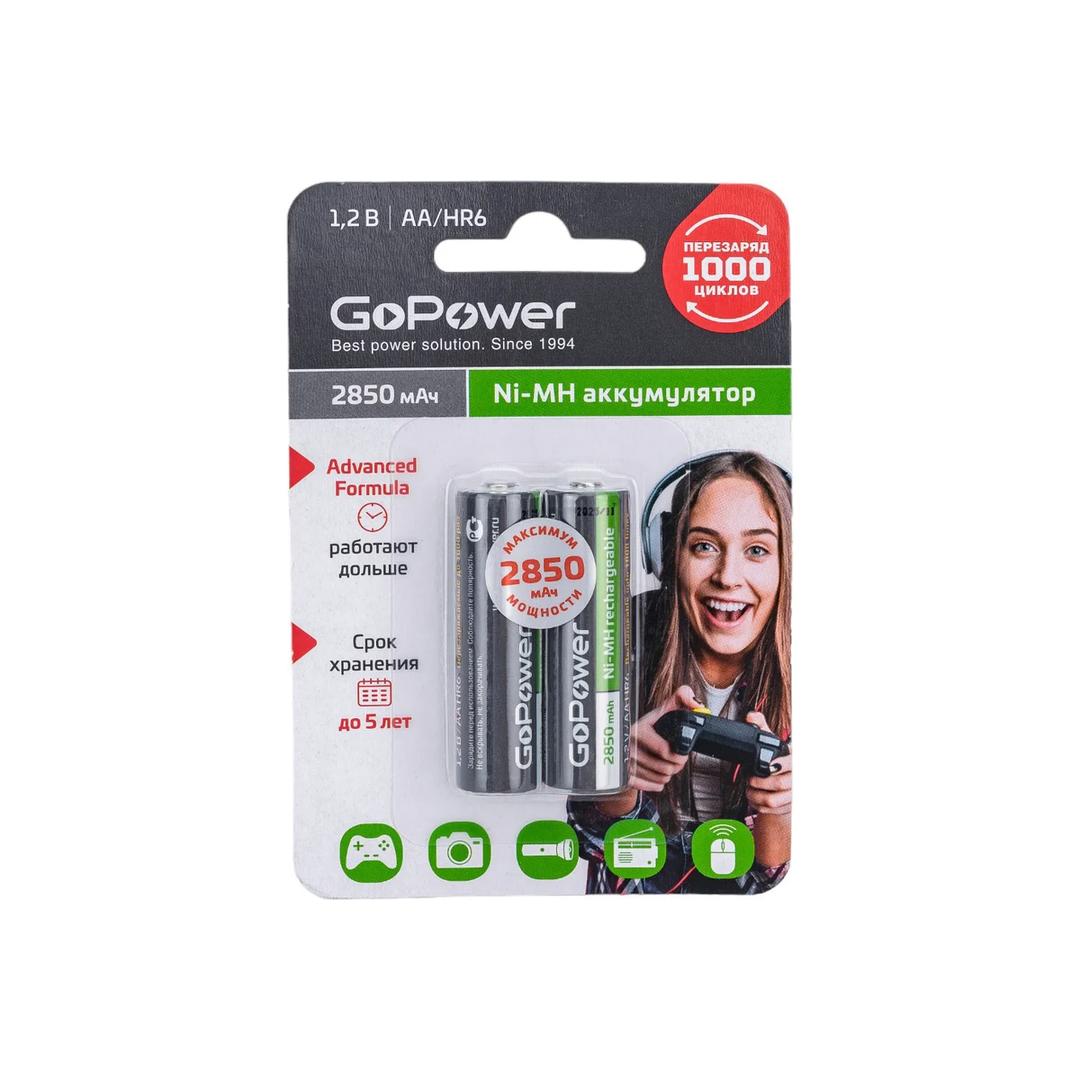 Аккумулятор бытовой GoPower HR6 AA BL2 NI-MH 2850mAh, 2 шт.