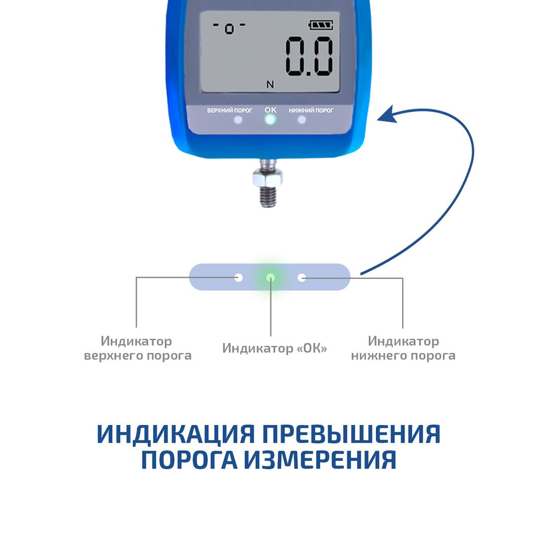 Динамометр МЕГЕОН 53050