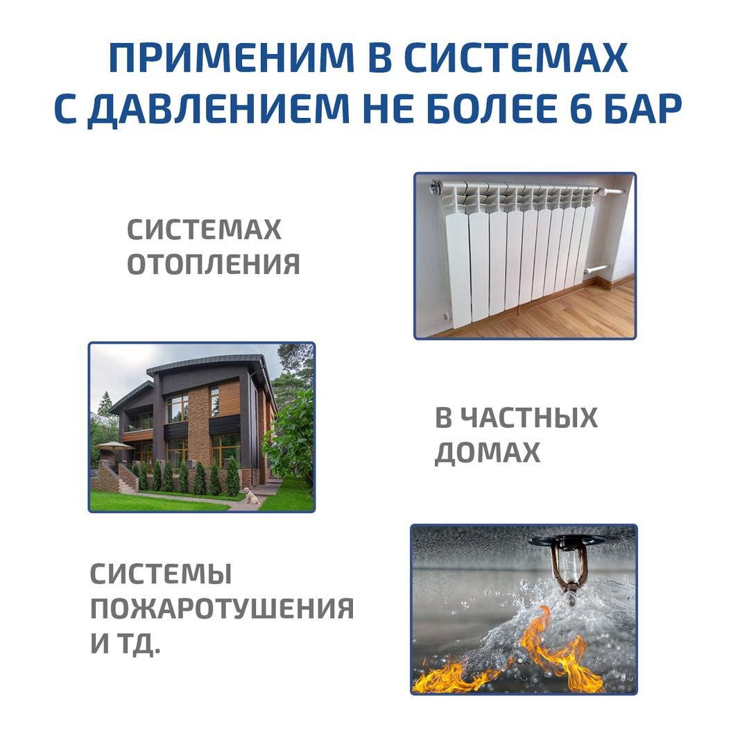 Электрический опрессовочный насос МЕГЕОН 98120