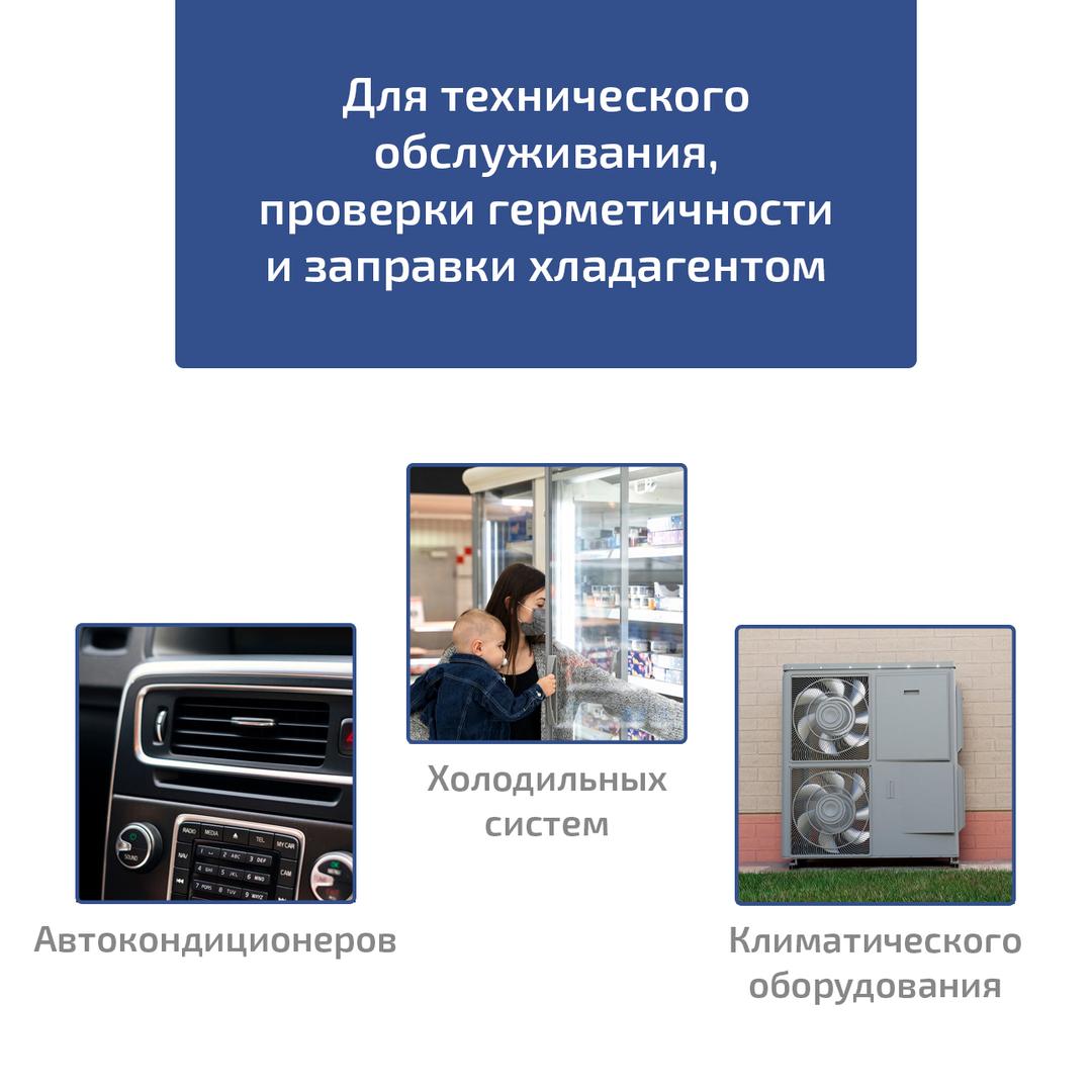 Цифровой манометрический коллектор МЕГЕОН 51050