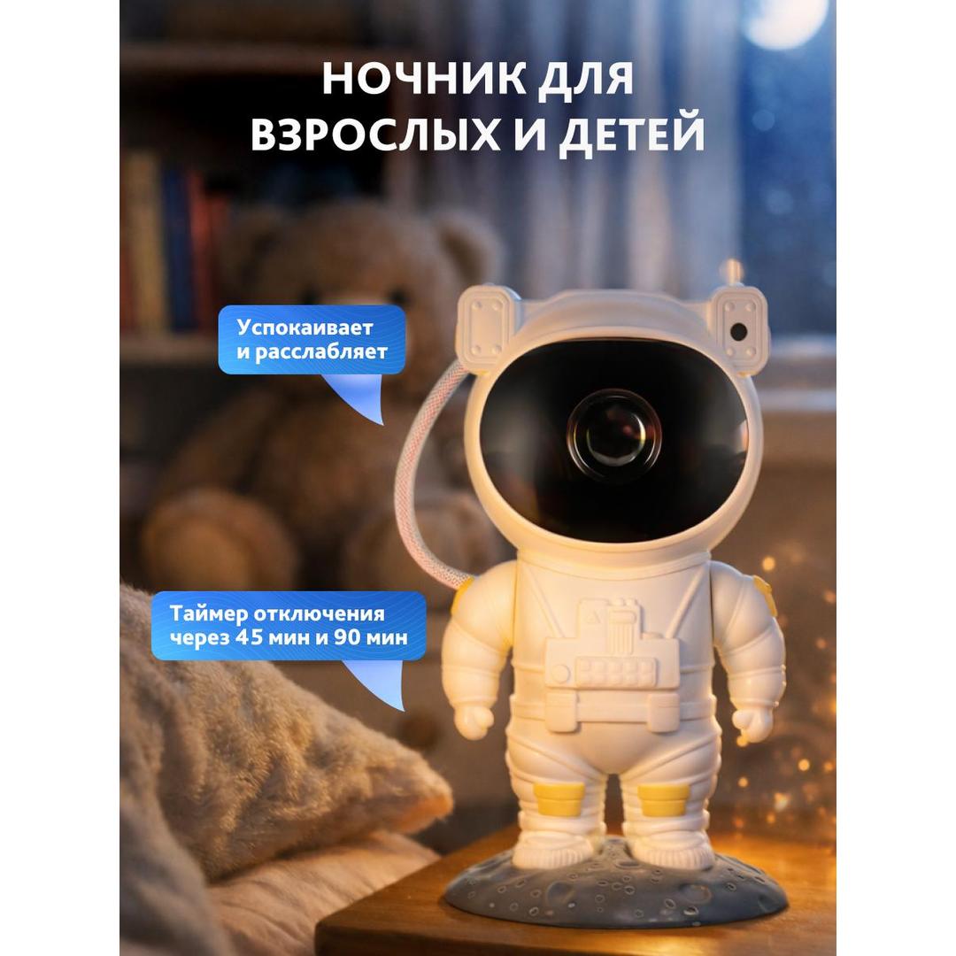 Астропланетарий Levenhuk LabZZ Star Sky P9