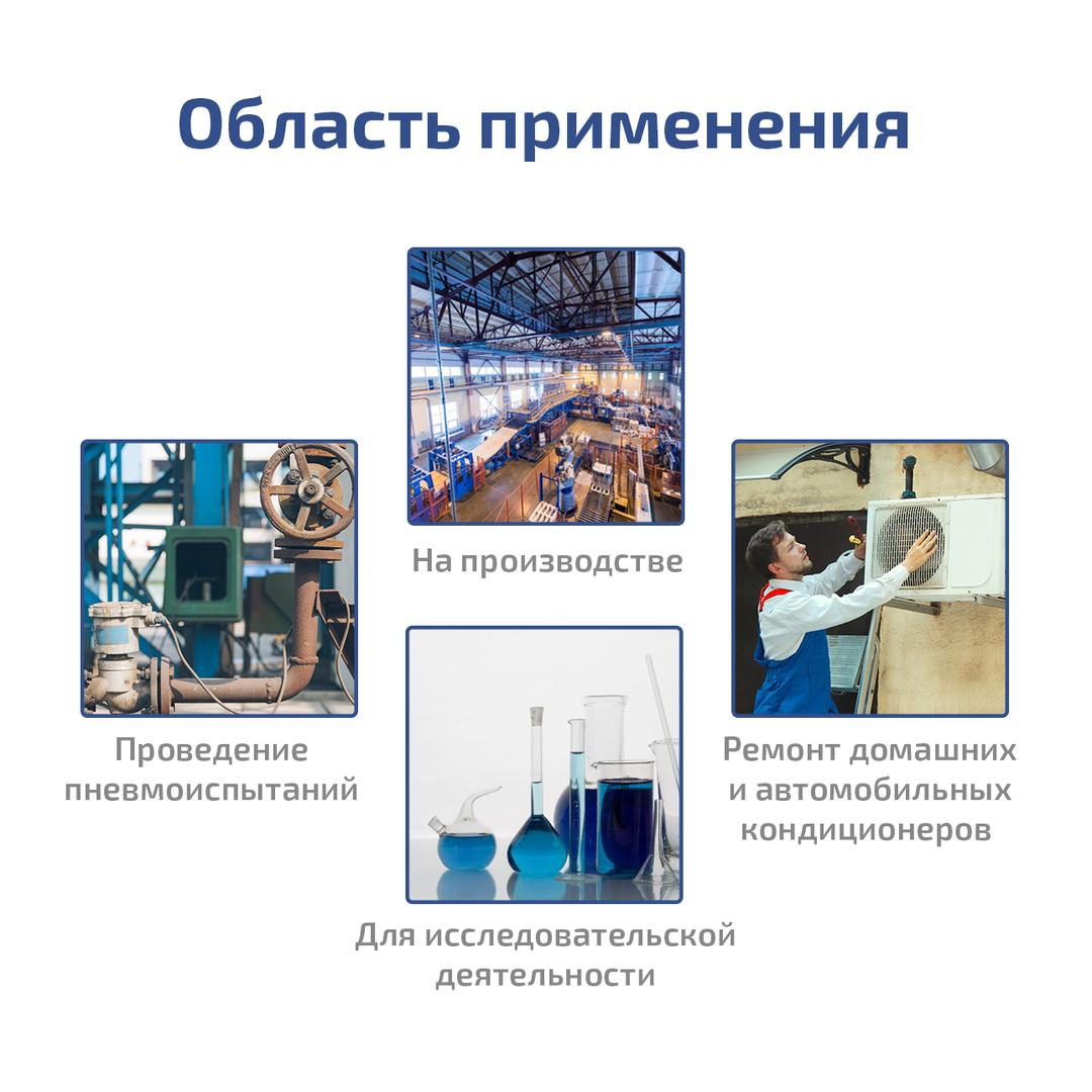 Насос вакуумный безмасляный МЕГЕОН 98039