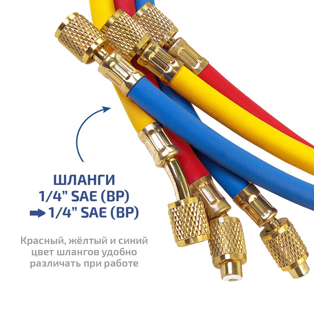 Манометрический коллектор (станция) МЕГЕОН 51780