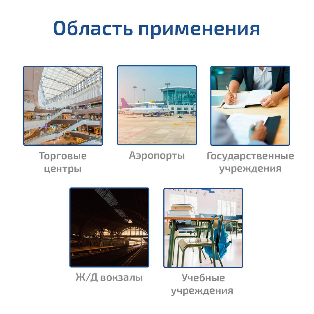 Ручной металлодетектор МЕГЕОН 45008