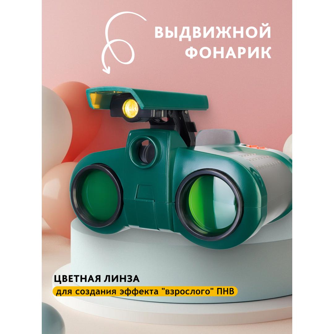 Бинокль ночного видения Levenhuk LabZZ NV5