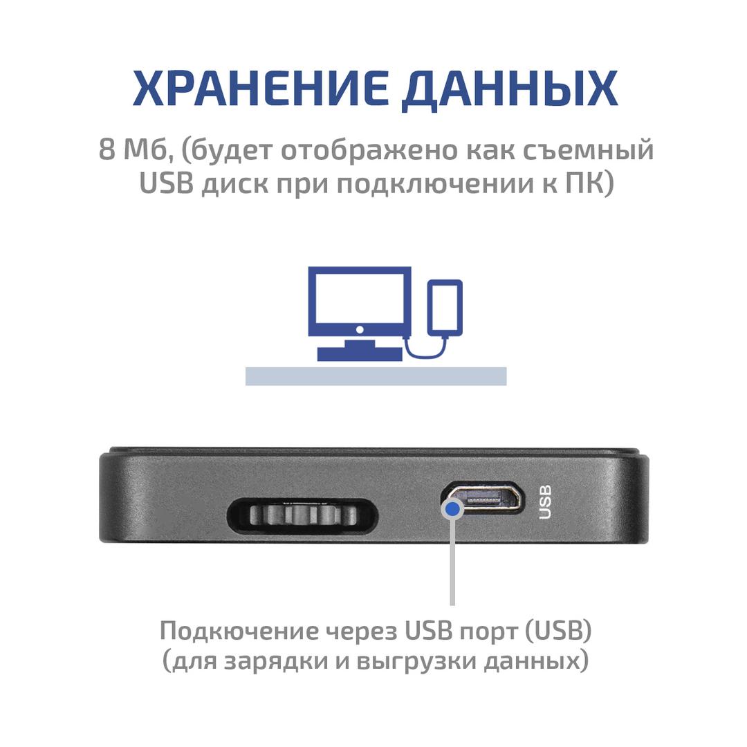 Карманный цифровой осциллограф МЕГЕОН DS212