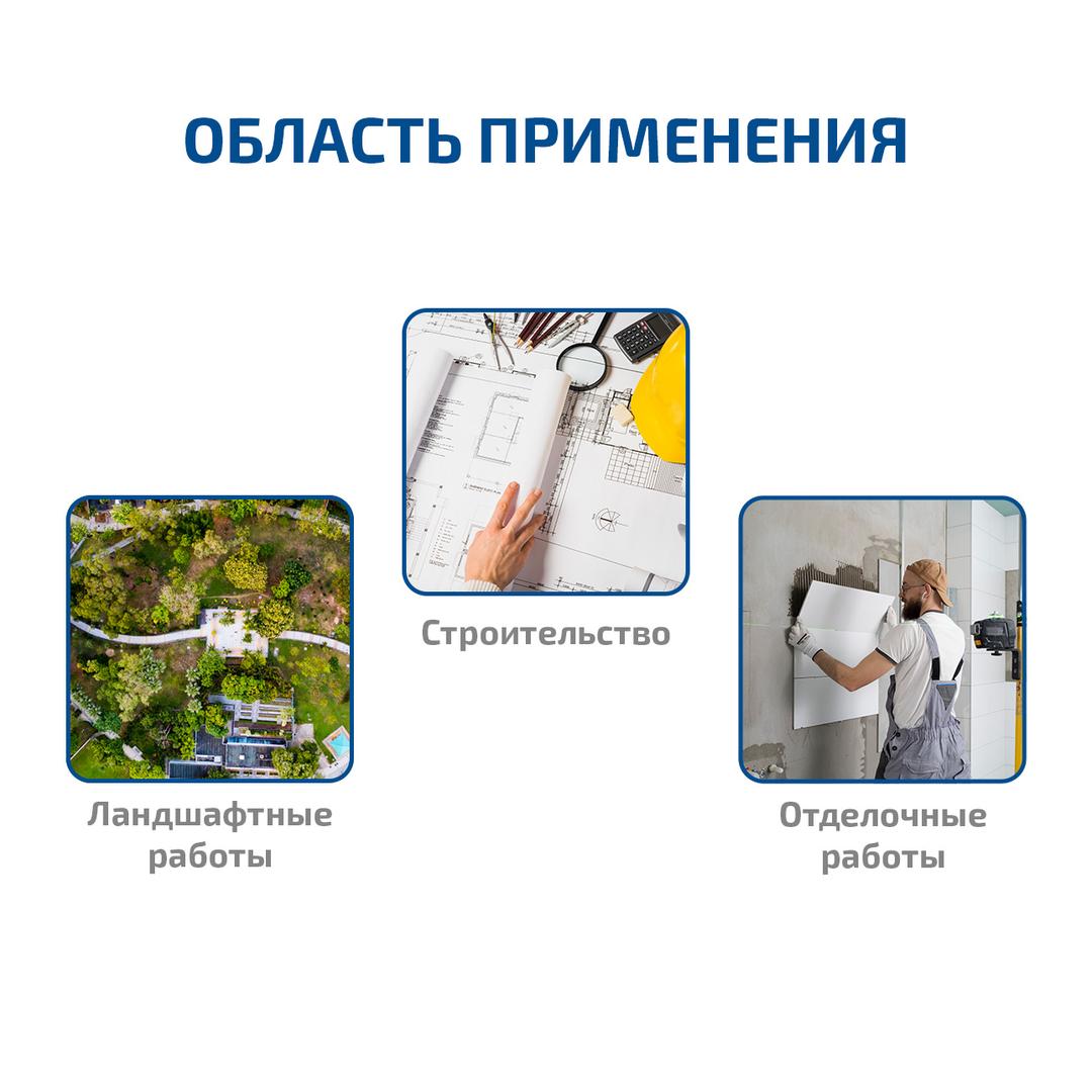 Лазерный уровень МЕГЕОН 77907