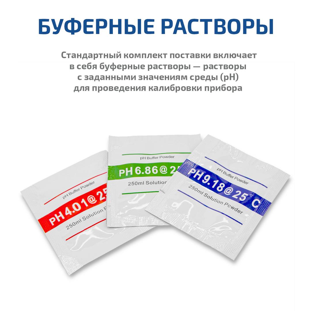 PH-метр цифровой МЕГЕОН 17206