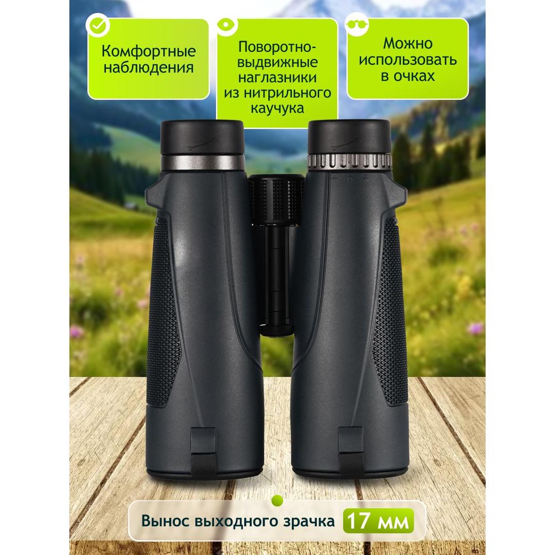 Бинокль Levenhuk New Karma PLUS 16x50