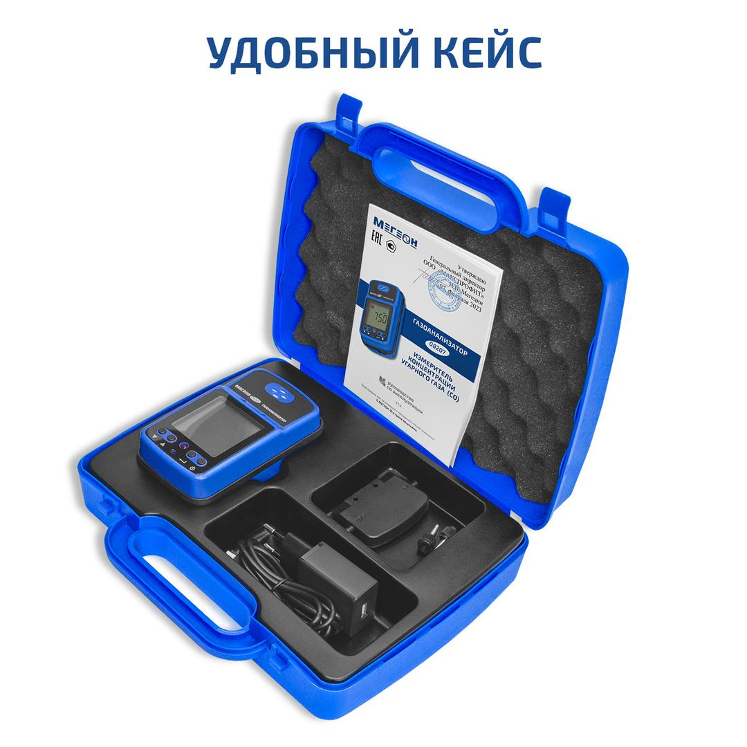 Газоанализатор (измеритель концентрации диоксида азота) МЕГЕОН 08206