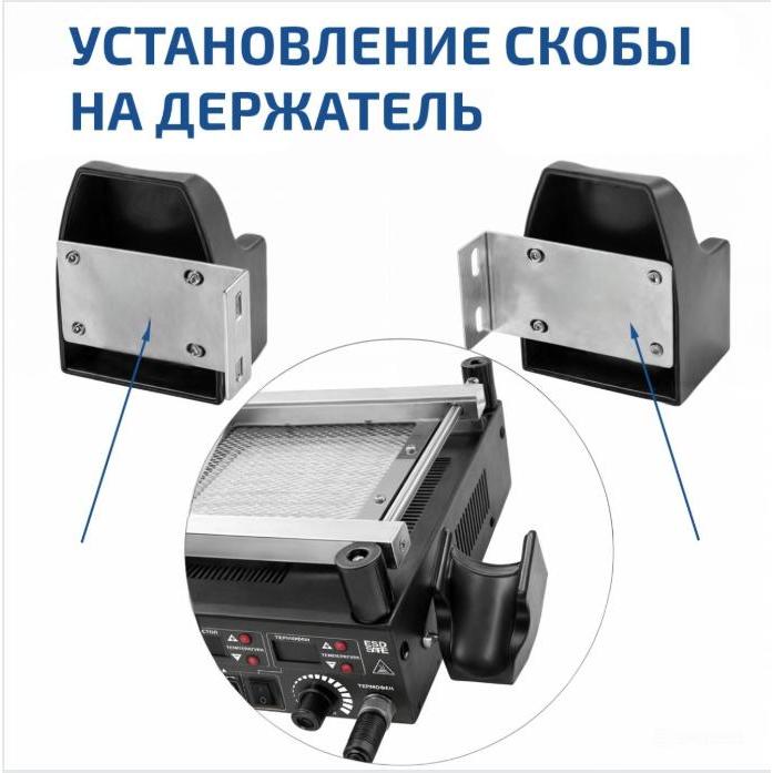 Цифровая паяльная станция 3 в 1 МЕГЕОН 00363