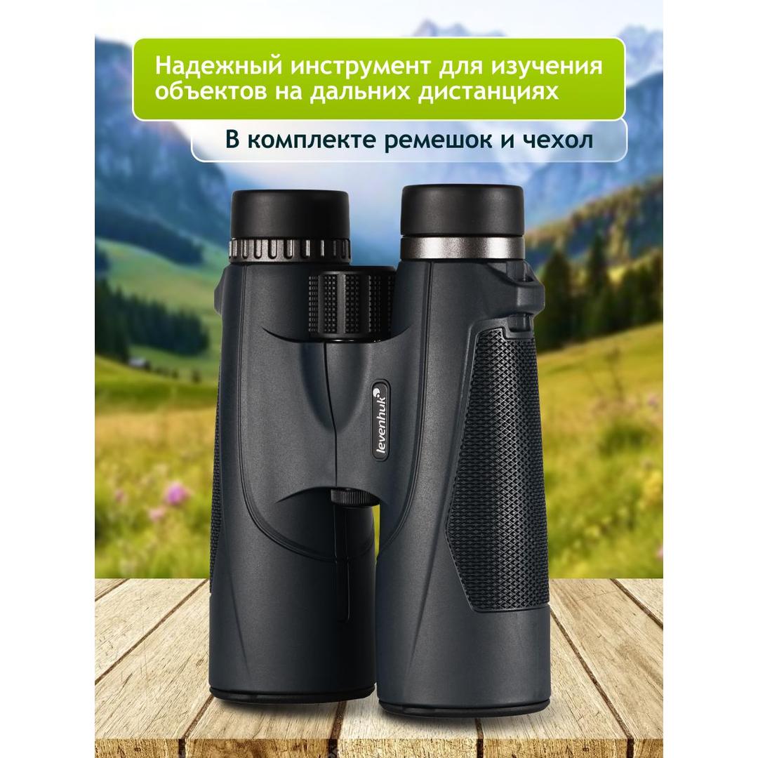 Бинокль Levenhuk New Karma PLUS 16x50
