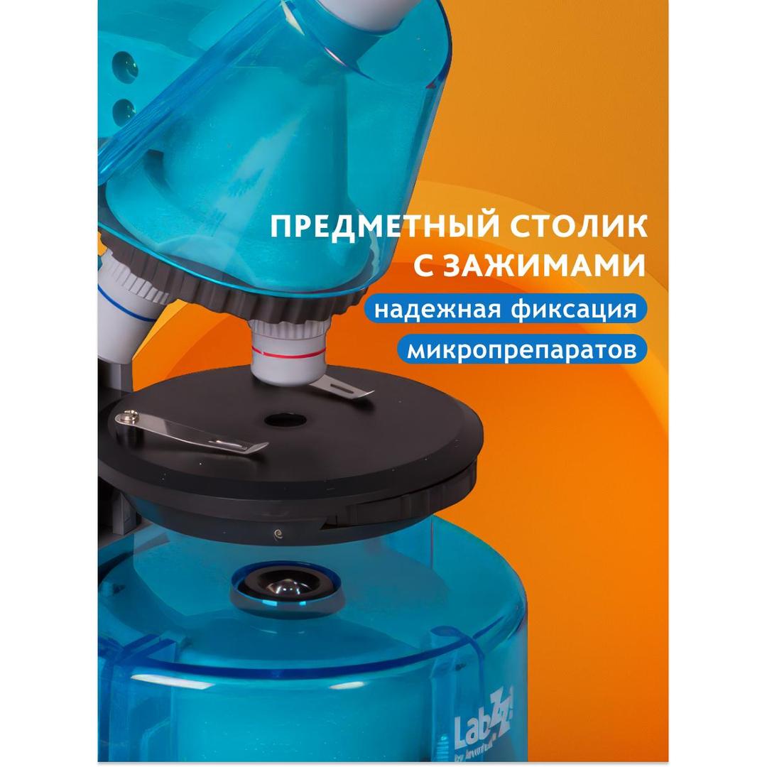 Микроскоп Levenhuk LabZZ M101, аметист