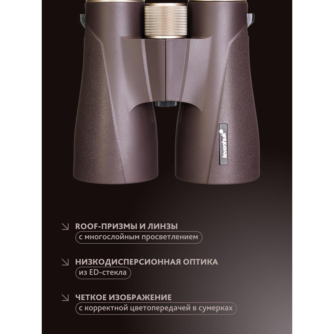 Бинокль Levenhuk New Vegas ED 12x56