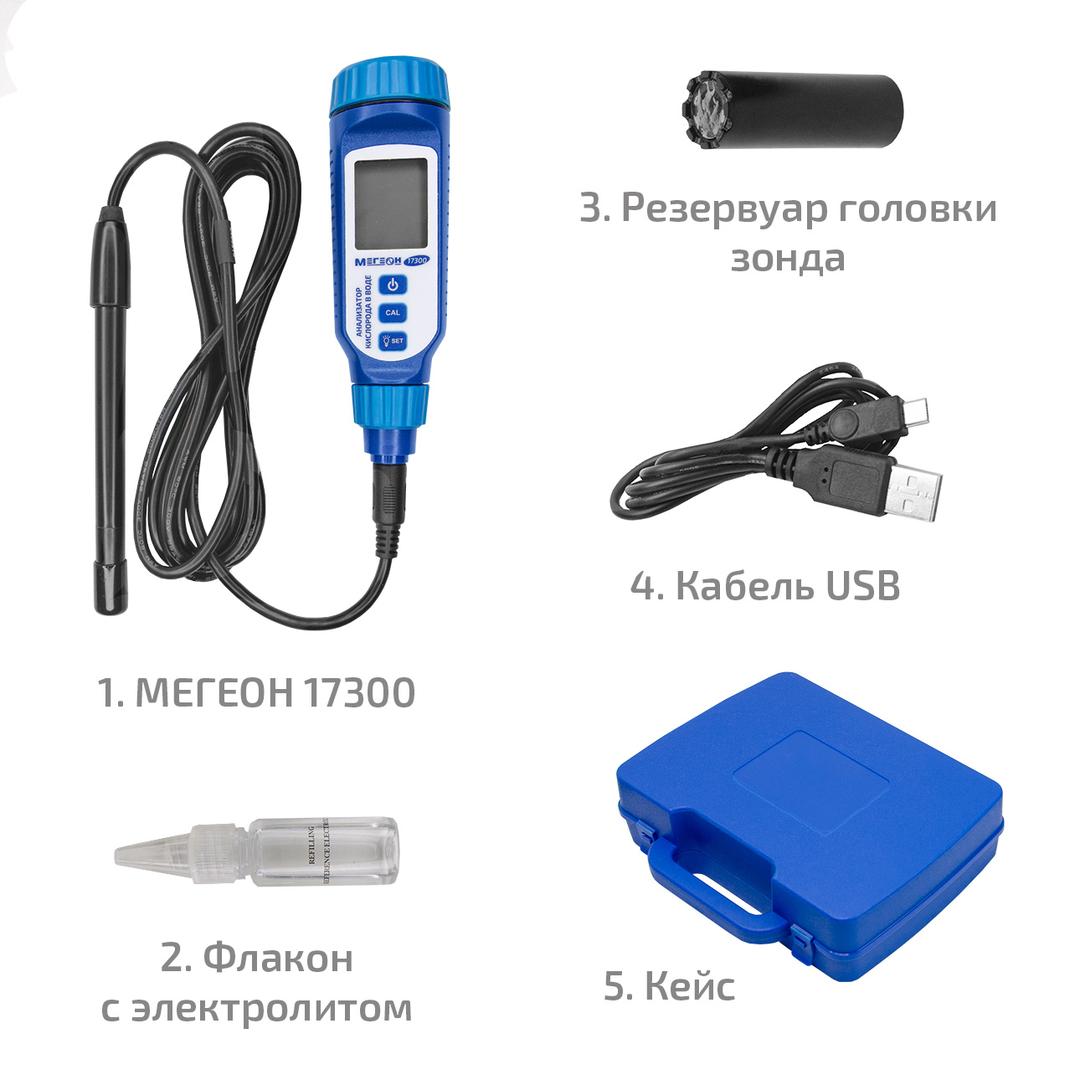 Анализатор кислорода в воде МЕГЕОН 17300