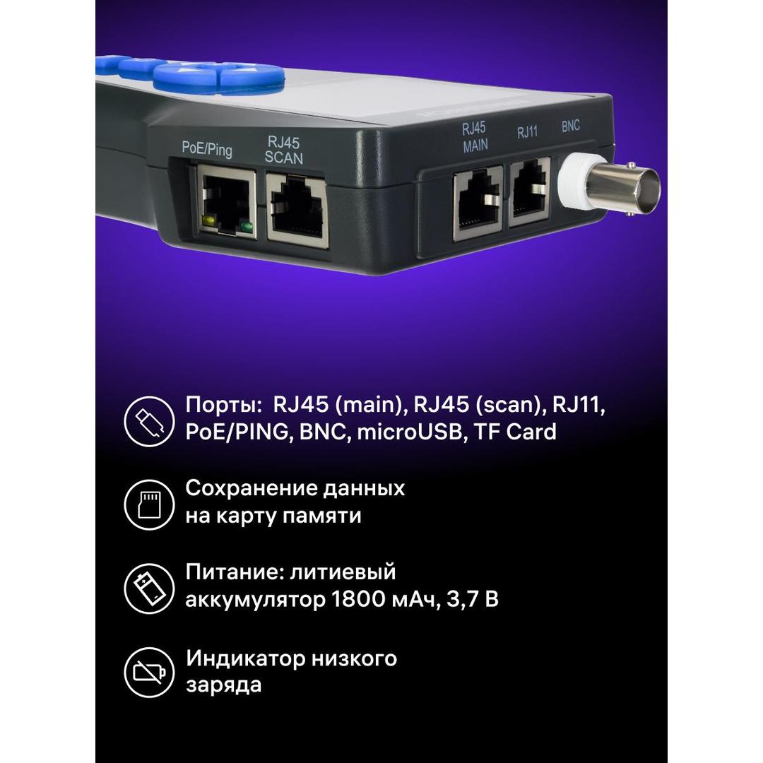 Измеритель длины кабеля Ermenrich NetGeeks NL80, черный