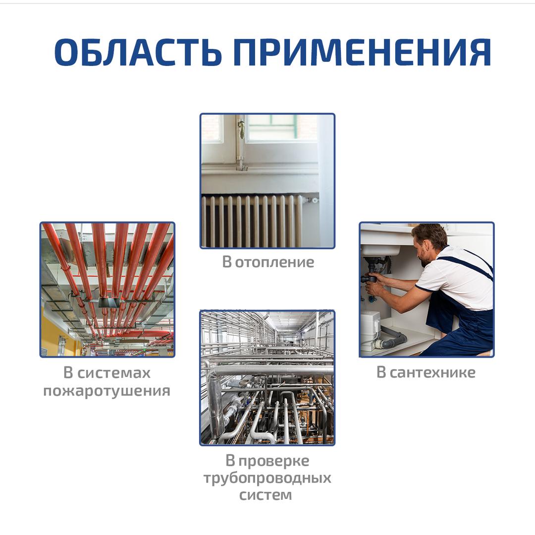 Электрический опрессовочный насос МЕГЕОН 98140