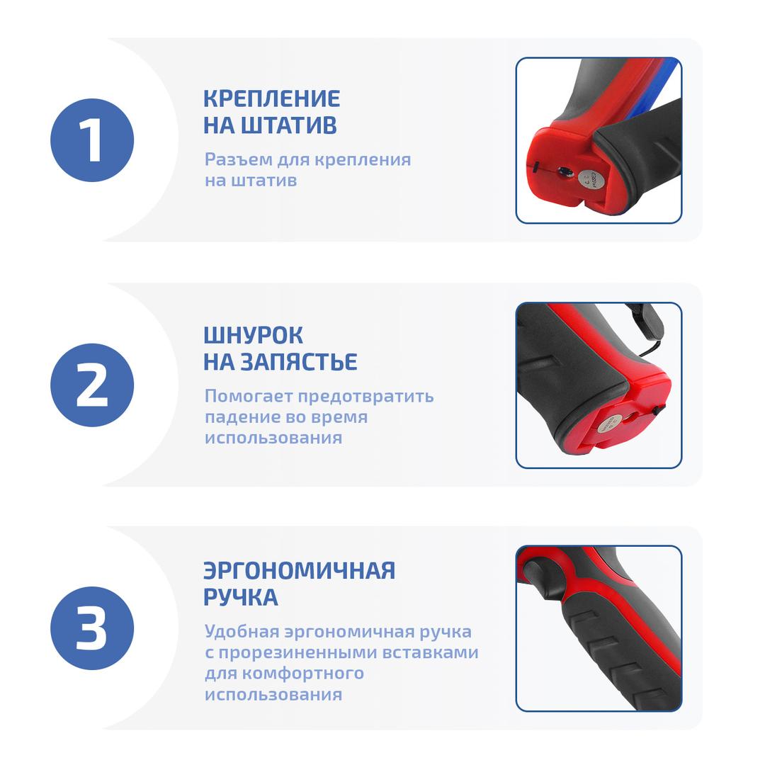 Тепловизор МЕГЕОН 27450