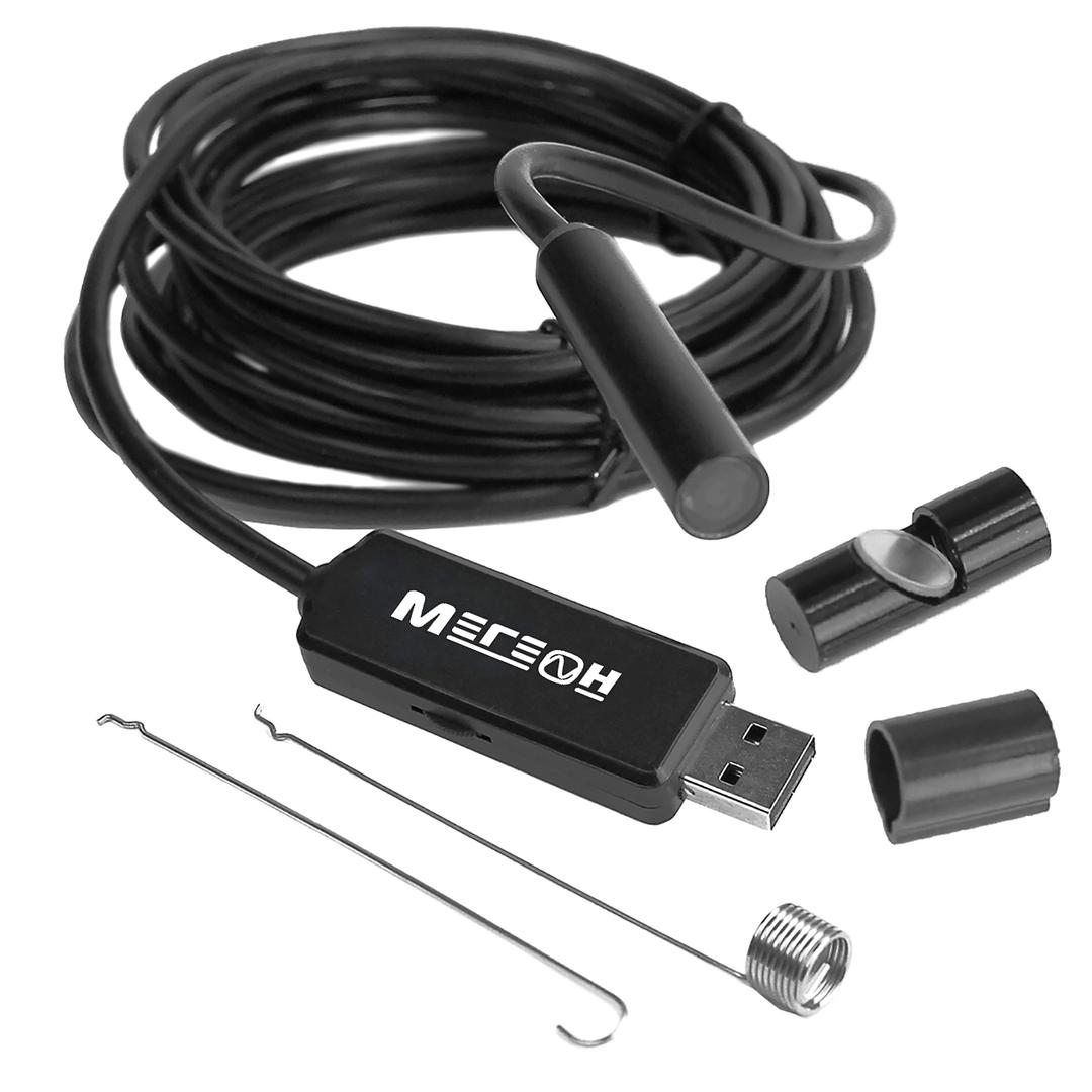 Видеоскоп-Эндоскоп USB 10м МЕГЕОН 33100