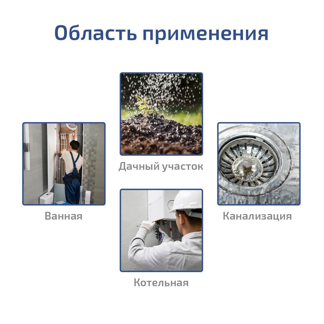 Паяльник для полипропиленовых труб МЕГЕОН 98100L