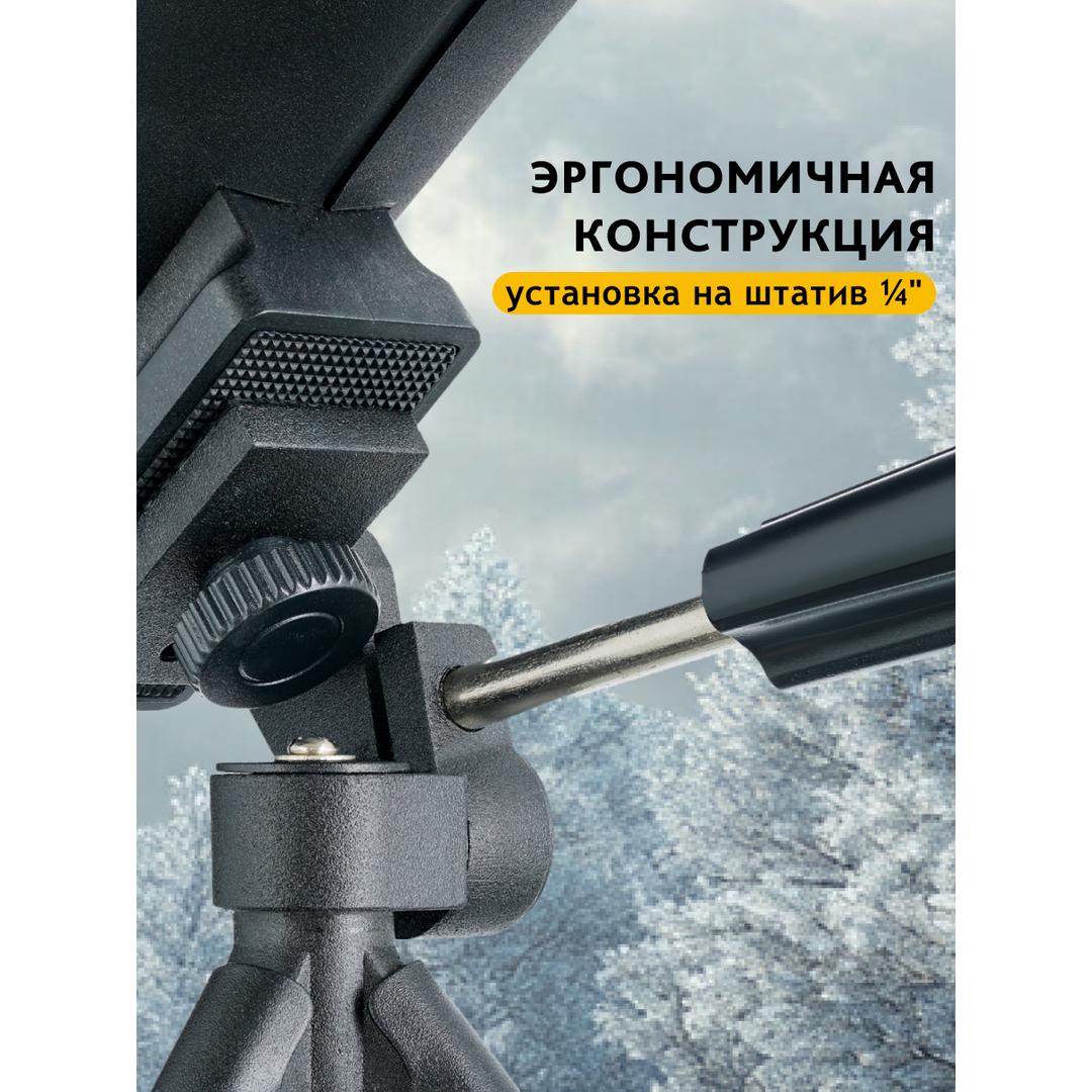 Зрительная труба Levenhuk Blaze PRO 70