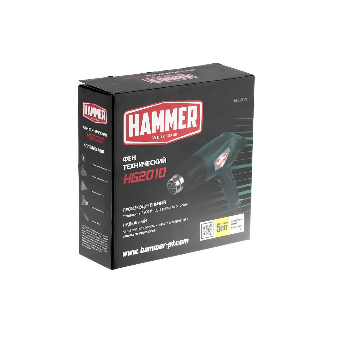 Фен технический Hammer HG2010