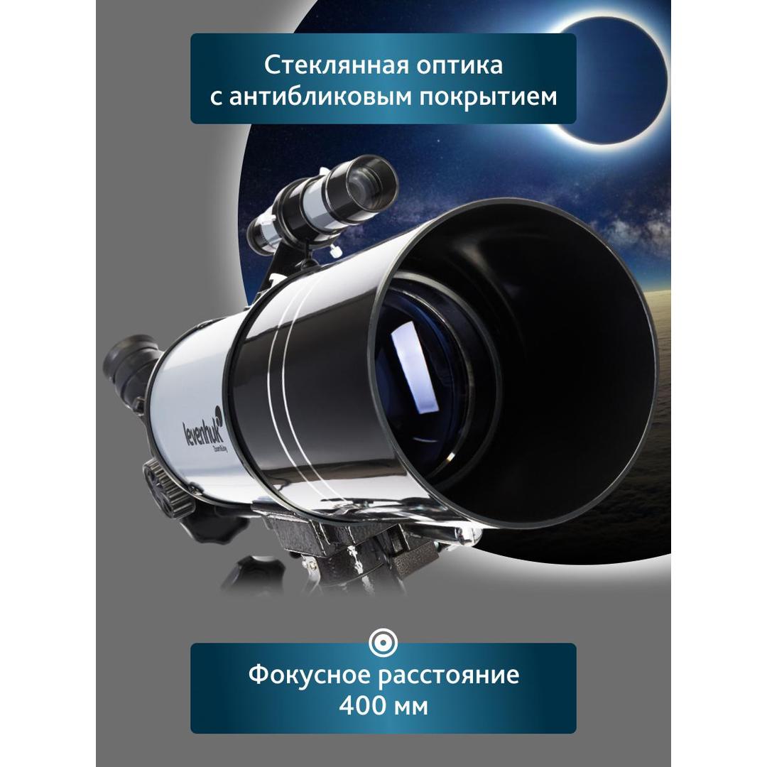 Телескоп Levenhuk Blitz 80s PLUS