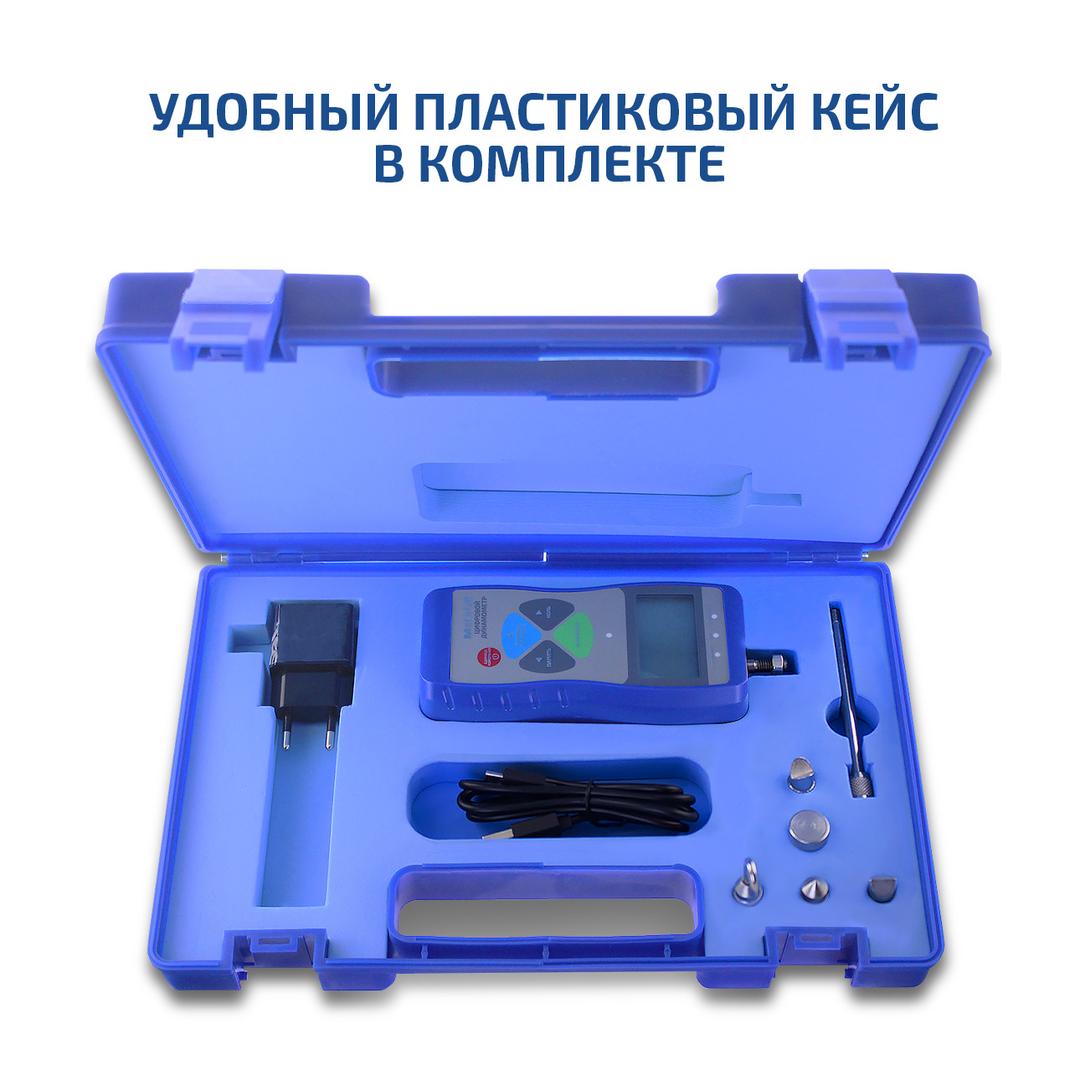 Динамометр МЕГЕОН 53500