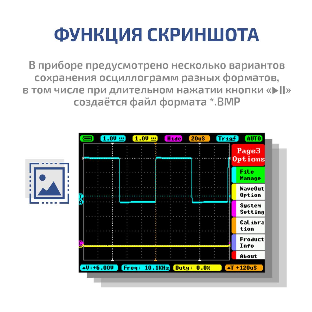 Карманный цифровой осциллограф МЕГЕОН DS212