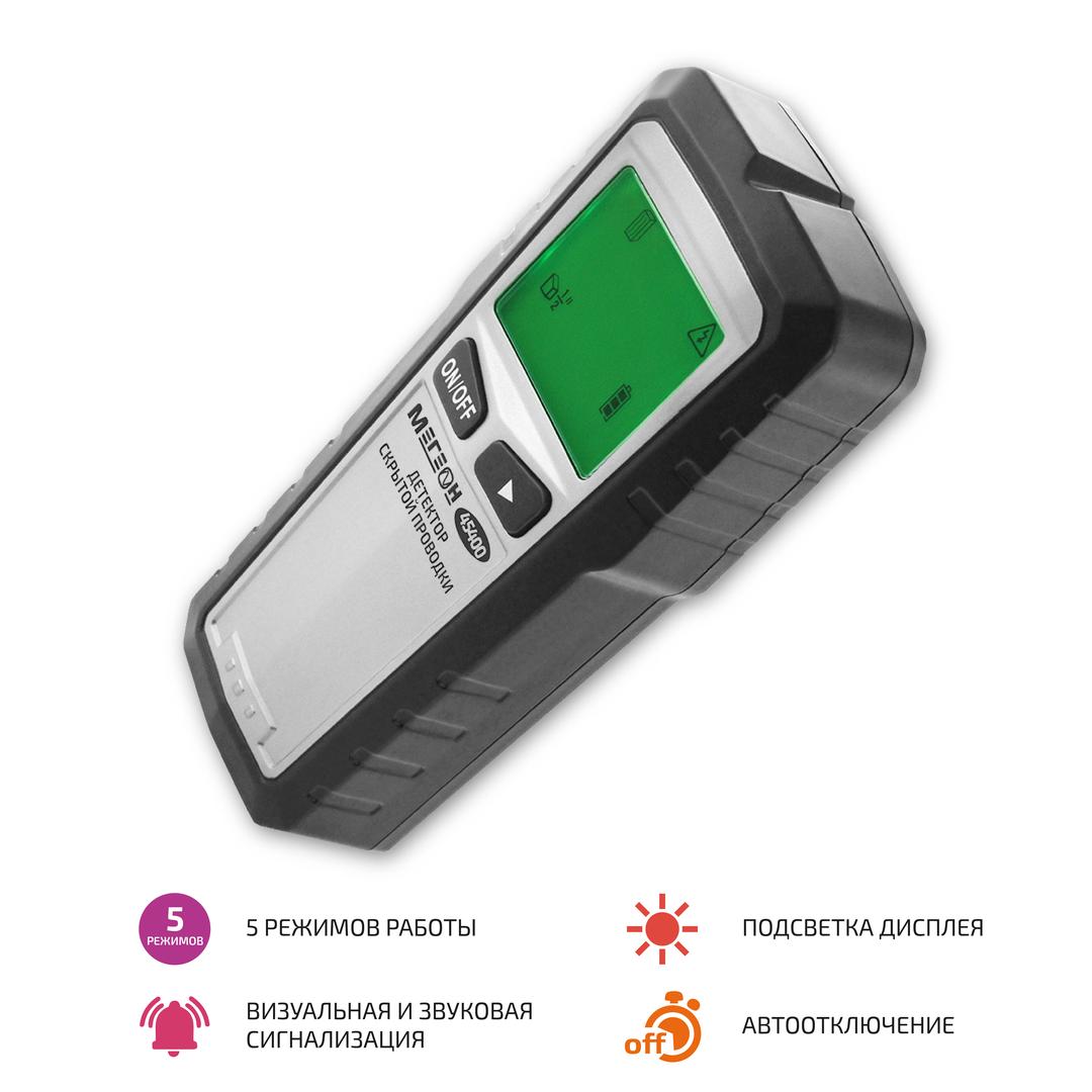 Детектор скрытой проводки МЕГЕОН 45400