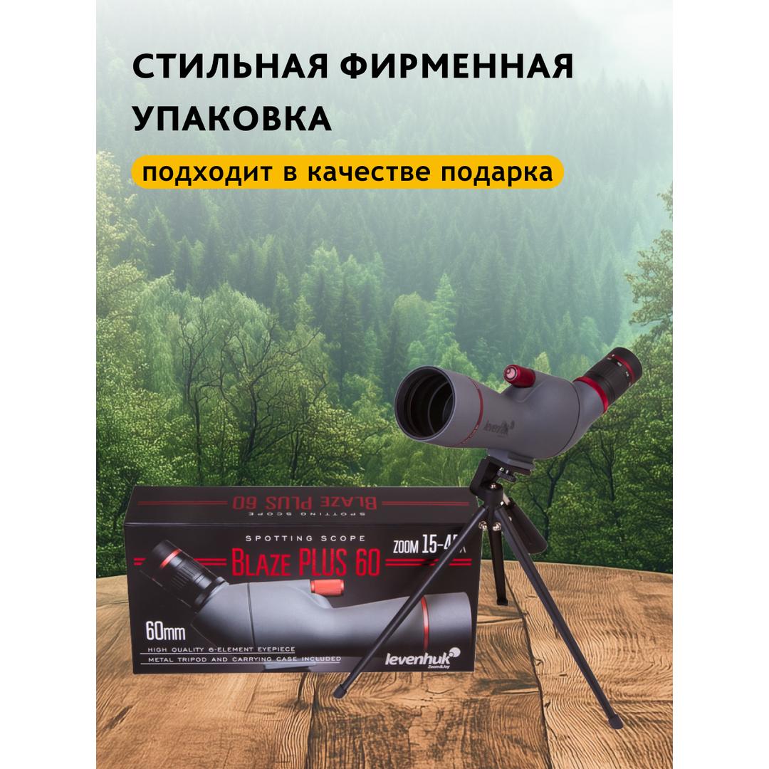Зрительная труба Levenhuk Blaze PLUS 60