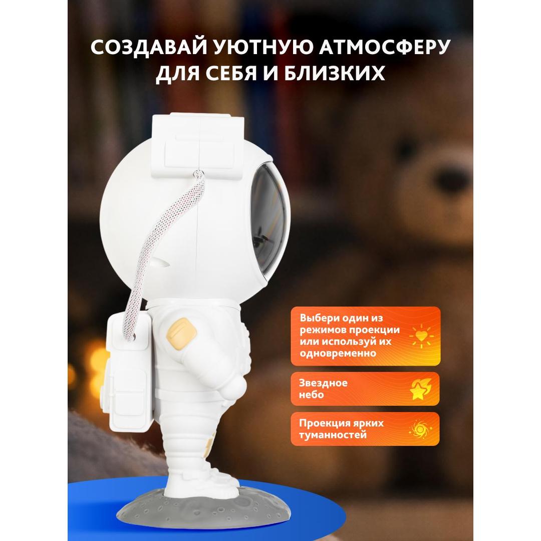 Астропланетарий Levenhuk LabZZ Star Sky P9