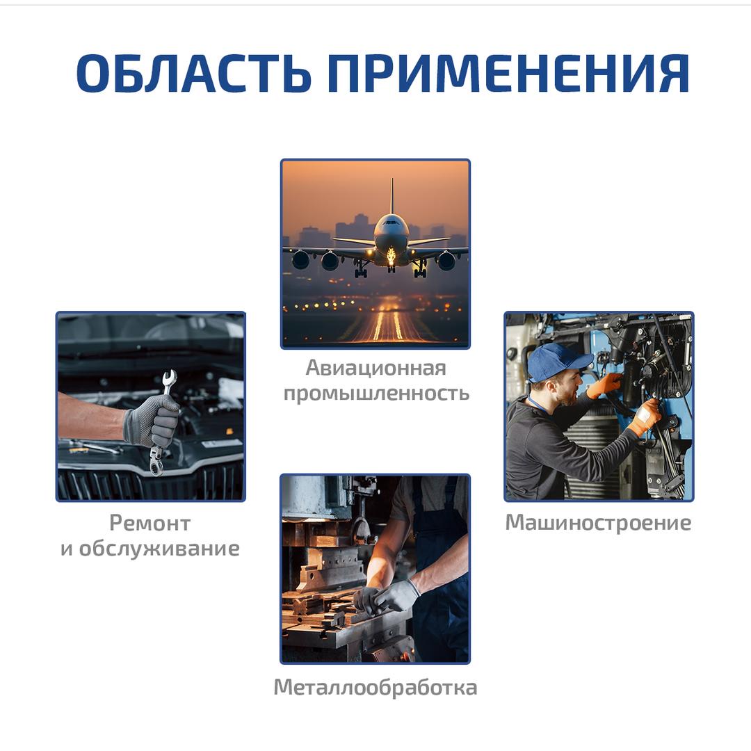 Нутромер микрометрический МЕГЕОН 80030
