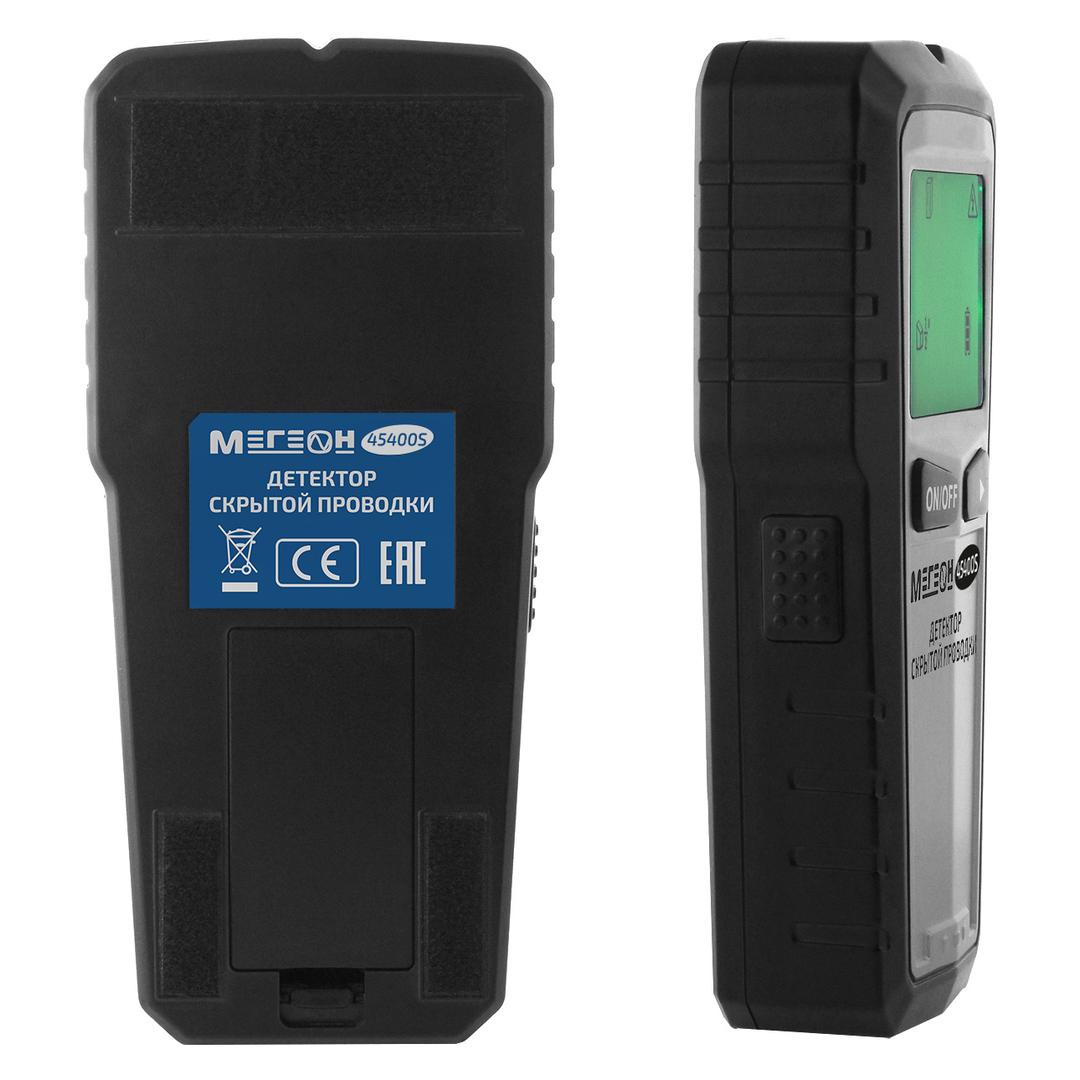 Детектор скрытой проводки МЕГЕОН 45400S