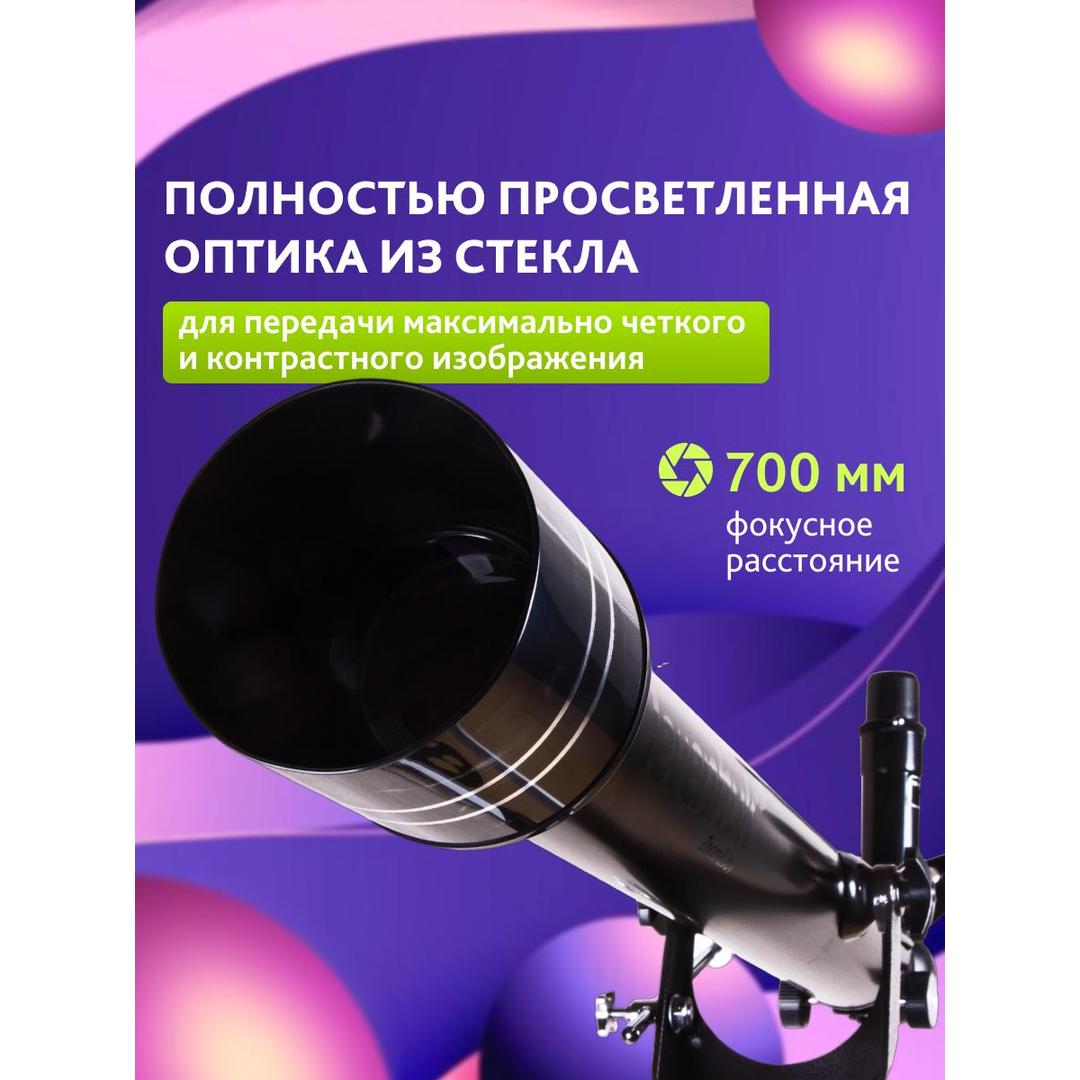 Телескоп Levenhuk Skyline BASE 60T