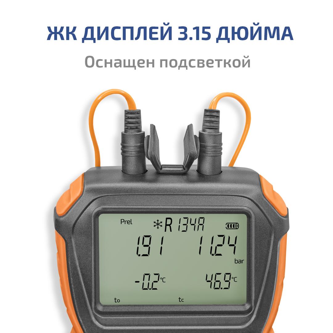 Цифровой манометрический коллектор МЕГЕОН 51050