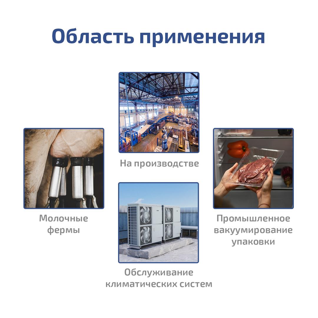 Двухступенчатый вакуумный насос МЕГЕОН 98042
