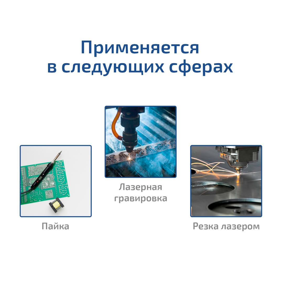 Дымоуловитель со штативом и переходником под рукав МЕГЕОН 02813