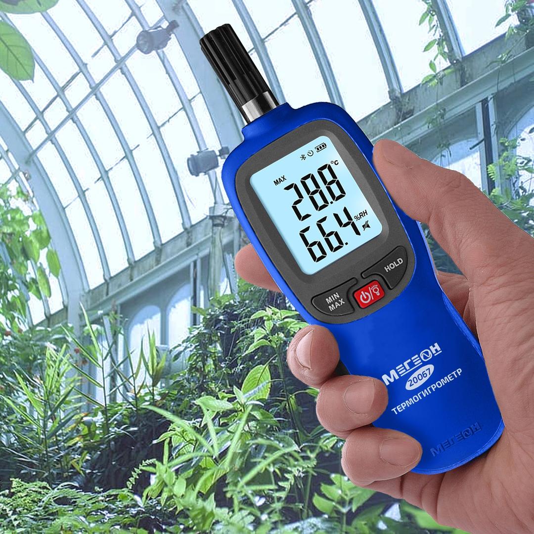 Термогигрометр МЕГЕОН 20067 с Bluetooth с поверкой