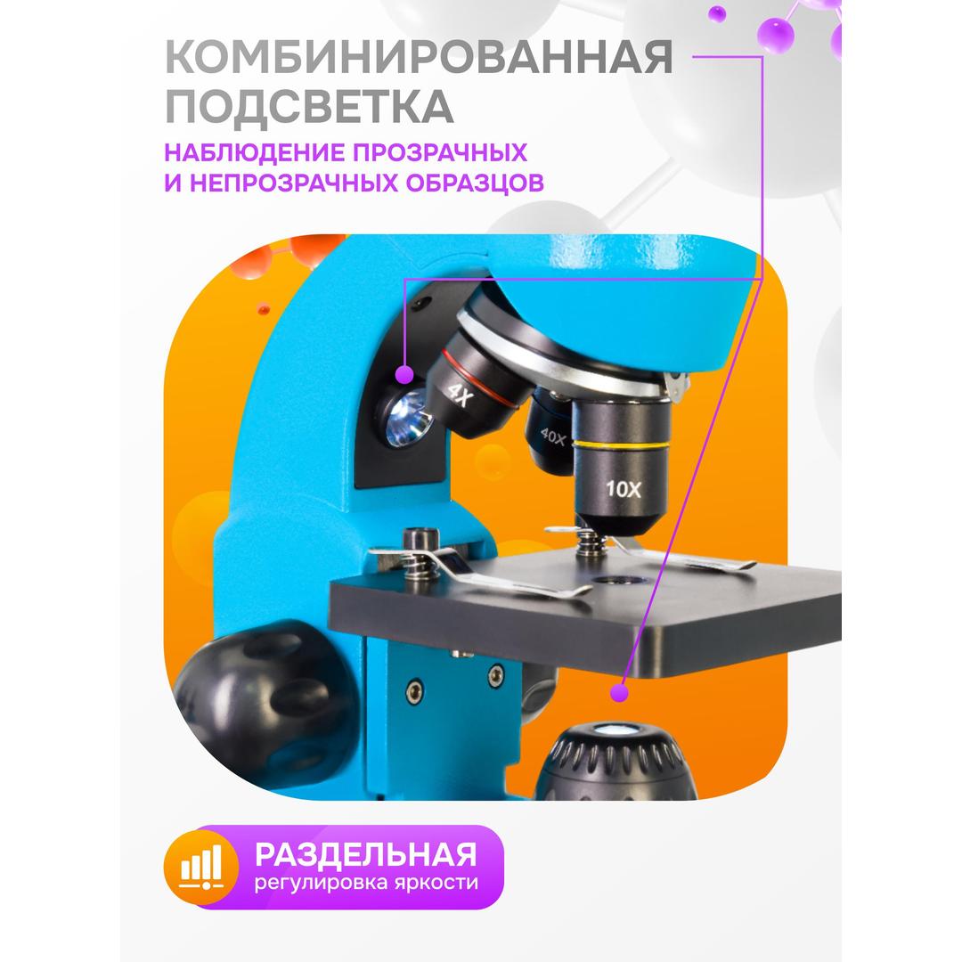 Микроскоп Levenhuk Rainbow 50L PLUS, лайм