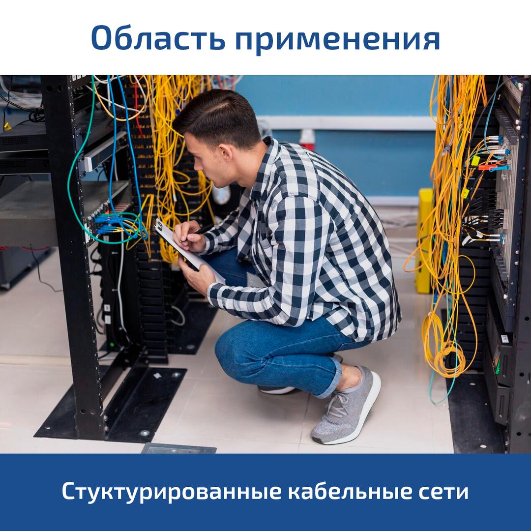 Кабельный тестер-трассоискатель МЕГЕОН 40060